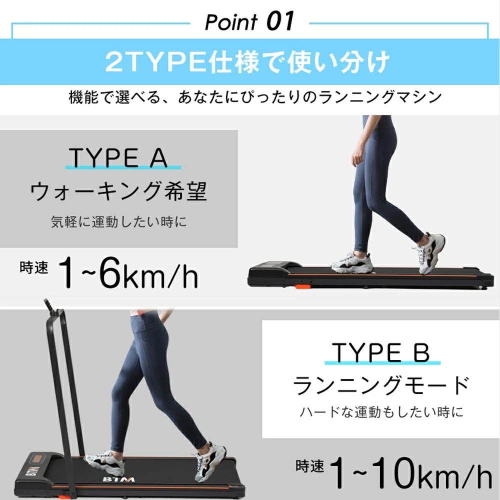 楽天市場】RUNFREELY ルームランナー 家庭用 ランニングマシン 