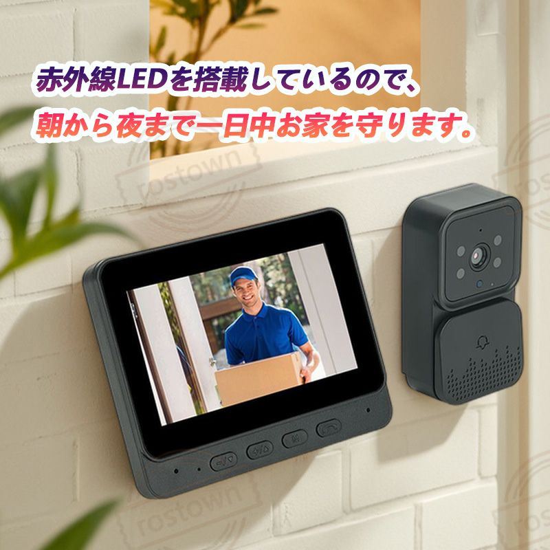 テレビドアホン アイホン ワイヤレス 無線 留守でも安心 自動録画機能 夜でもカラーで記録 防犯カメラ ドアベル ワイヤレス 取り付け 交換 自分で 工事不要|carboo