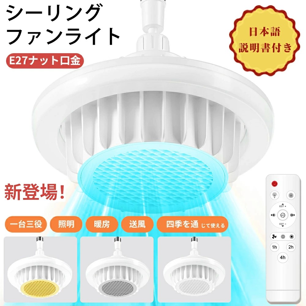 楽天市場】電気ファンヒーター ヒーター 【3秒速暖】 暖房器具