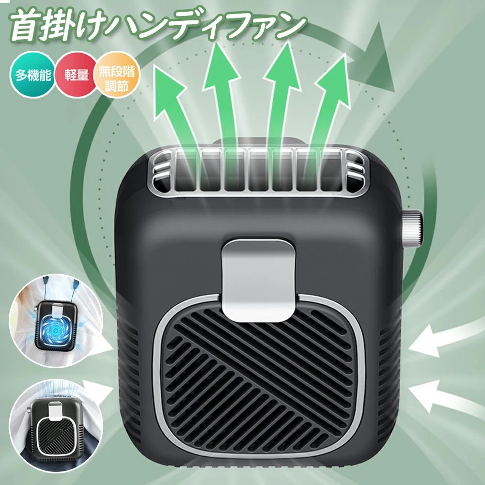ベルトファン 腰掛け 扇風機 首掛け 小型 携帯 6000mAh 大容量バッテリー 長持ち 超強風 腰ベルト 静音 卓上