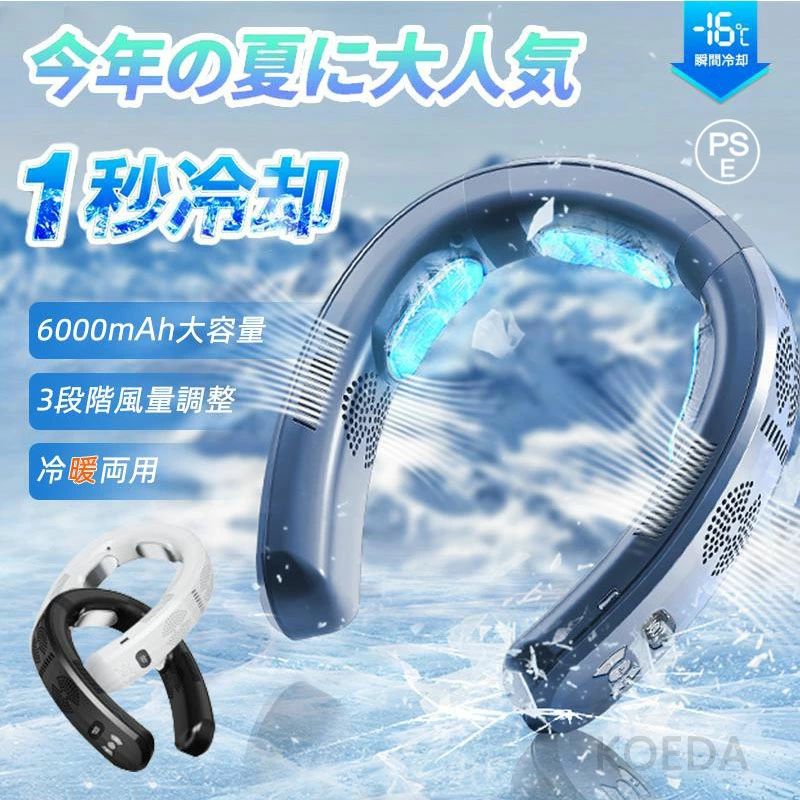 楽天市場】ネッククーラー 冷却プレート 3つ付き 「2023年新登場」首