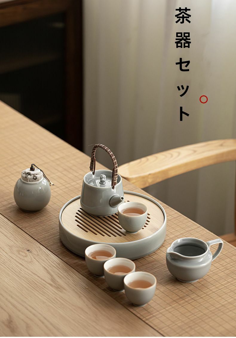 茶器仕かける 8点仕かける ティーポット 瀬戸もの製 湯呑み 茶入れ 紅茶御盆付き添い人 和風 御膳上等感 茶道具 身寄り用 お客さん用 普段使い走り用 旅する お出かけ用 中国茶 日本茶 紅茶の葉 差し上げ物 生まれ落ちる日 差し上げ物 キッチン用品・食器・調理器具-お茶用品セット-コーヒー・お茶用品