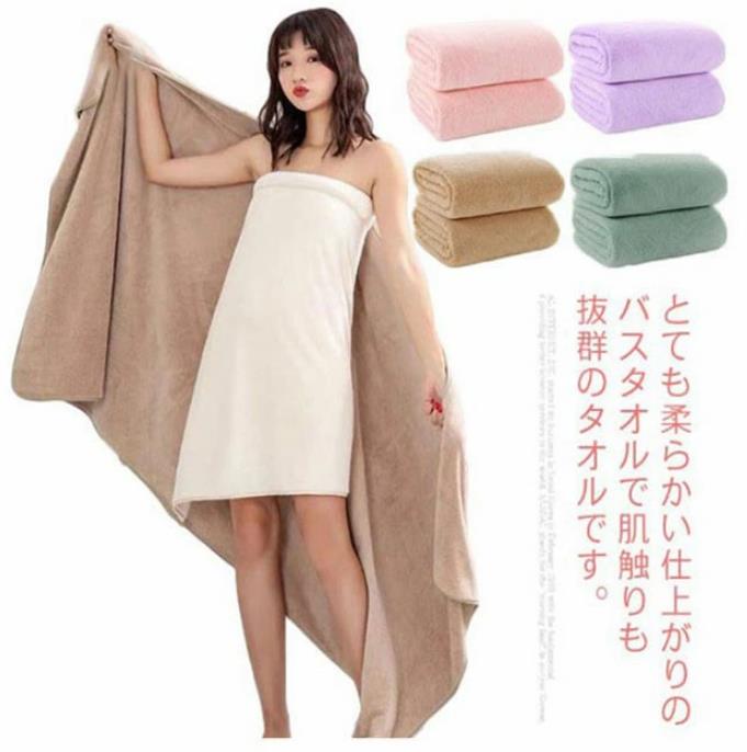 ホテルタオル バスタオル 大判バスタオル 厚手 高級 85×145cm ふわふわ タオル 秋冬 吸水 マイクロファイバー 保育園 お昼寝 柔らか 幼稚園