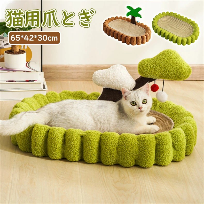 猫 爪とぎ　猫の爪とぎ ねこのおもちゃ ペットベッド 冬 猫 爪とぎ ハウス　ペットベッド 猫 猫 爪 研ぎ 猫用爪とぎマット 耐久性 猫用爪とぎ 天然サイザル麻 猫ベッド 滑り止め 猫の爪とぎ ねこのおもちゃ 天然サイザル麻紐 爪とぎポール猫爪とぎポール クリスマス