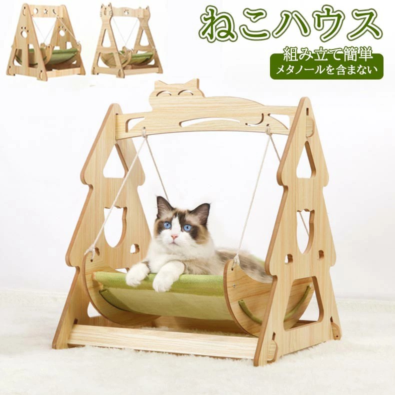 犬 犬掘っ建て小屋 ねこ住みか 猫用 木質 猫掘っ建て小屋 猫用臥榻 カントリー調度品 木製 猫住みか 猫 猫 手作り 一風変わった 御手々御手伝いさん 猫住みか 可愛らしい キャットハウス ねこ臥榻