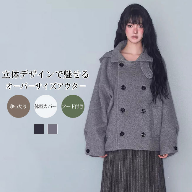 【スーパーSALE10%OFF】コート レディース アウター ウールライク 厚手 あたたか ふんわり スタンドカラー フード付き 防風 防寒 暖かい ボリューム感 カジュアル ゆったり こなれ感 体型カバー 秋冬 着回し力