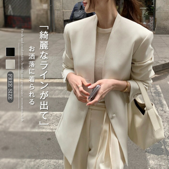テーラードジャケット レディース スーツジャケット 春 秋 長袖 ロング ジャケット コート アウター 羽織り トップス ロング丈 ノーカラー ジャケット ゆったり 大きいサイズ アウター スーツ ママ フォーマル オフィス シンプル 着痩せ 体型カバー カジュアル 通勤 OL