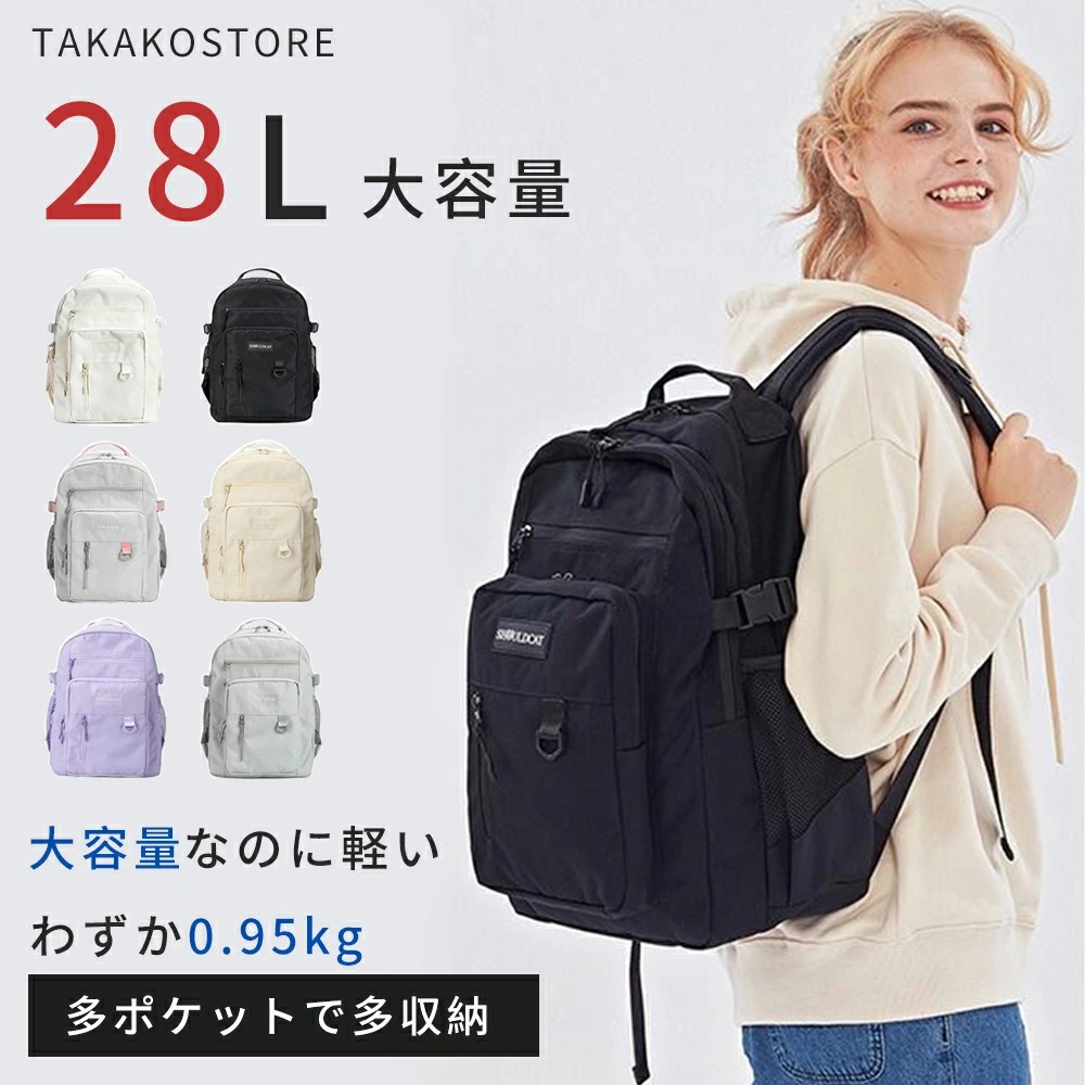 クーポン／リュック リュックサック レディース メンズ 軽量 A4 大容量 防水 ５層式 高校生 女の子 15.6インチPC収納 独立ポーチ付き 通勤 おしゃれ 旅行 カジュアル 防災 男女兼用 バックパック 通学 通勤 修学旅行 遠足 ポリエステル