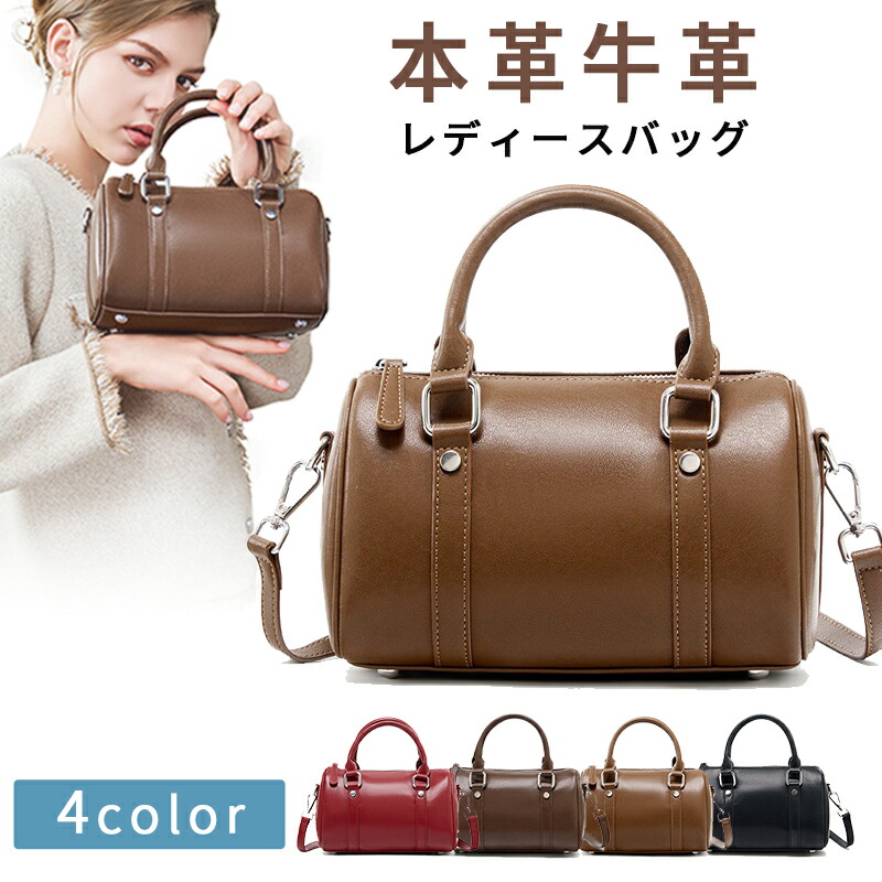 【スーパーSALE10%OFF】ミニバック レディースバックバック ボストン バッグ カジュアル シンプル 通勤 仕事バッグ レディース バック 2way バック トートバッグ 斜めがけ 卒業式 プレゼント 就職 プレゼント ブラック|ブラウン|コーヒー|レッド