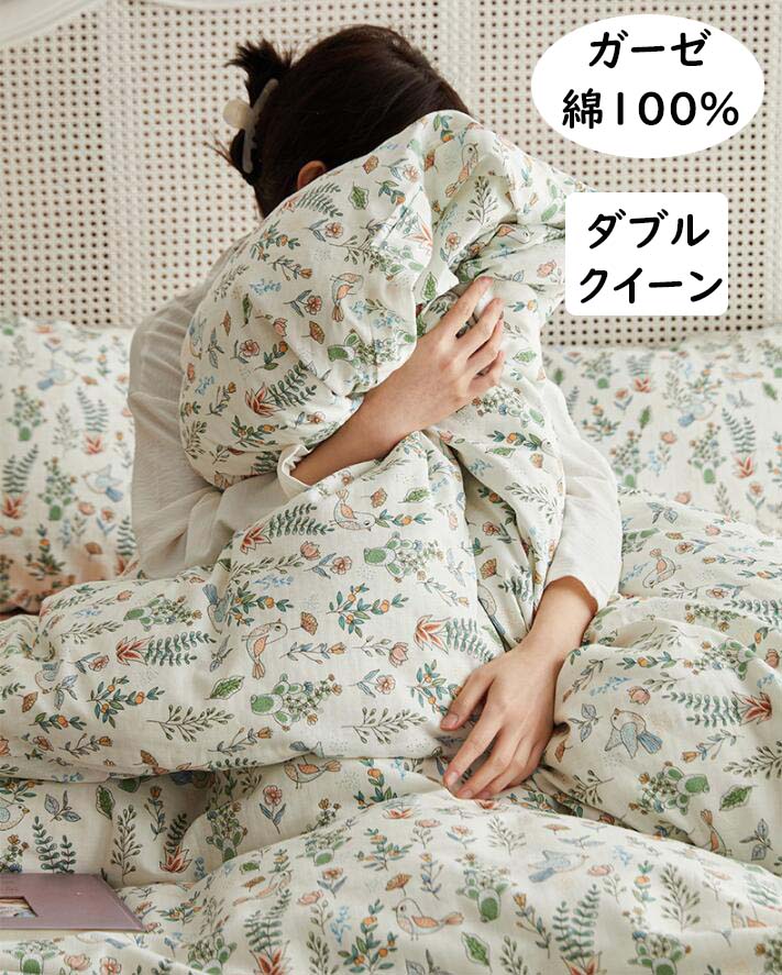 【送料無料】可愛い 布団カバーセット 4点セット 小花柄 ガーゼ 綿100% 柔らかい 肌に優しい ダブル クイーン ボックスシーツ/フラットシーツ 掛け布団カバー 枕カバー 寝心地が良い 通気性 速乾 防ダニ 四季通用 きれいめ 洗濯可 寝具カバーセット シーツセット