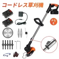 【2024新御出座し】草刈り機 申し受ける式 芝刈り機 コードレス草刈り機 草刈り 電動 草刈機 申し受ける式草刈り機 発動機式 除草軽さ 庭 園芸 雑草 刈払機 申し受ける 軽さ 安全性のある 無線電話 替え刃3類概念 角度自然調整 乾電池2仕かける PSE公認 芝地庭 畑 雑草 草 植木 花・ガーデン・DIY-ガーデニング・農業