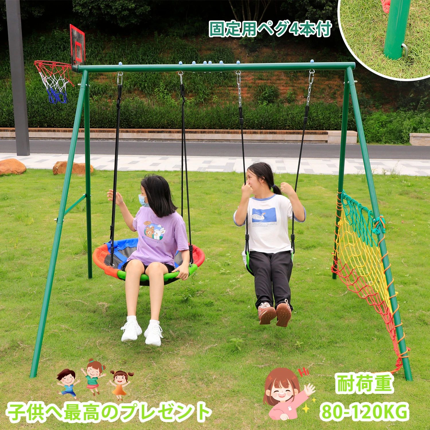 二人乗り】ブランコ ぶらんこ 屋外遊具 大型遊具 組み立て簡単 耐荷重200kg 大人 子供 キッズ ブランコセット 庭 アウトドア 家庭用 防水 誕生日 プレゼント クリスマス 子供の日 「3ヵ月保証」|carboo