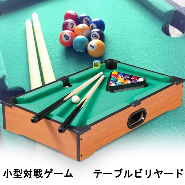 ビリヤードテーブルセット615 ビリヤードテーブルセット615