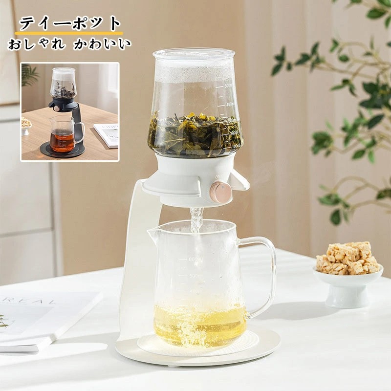 【百貨店SALE】ティーポット 耐熱硝子 書き割り ティーセット 紅茶サーヴァー 水出し 茶の葉 ティーポット書き割り 紅茶製造会社 半自動小銃 ティードリッパー 硝子製ポット 半自動小銃茶漬け器 紅茶優勝杯 優勝杯 ポット付き添い人 茶道具 岩礁紅茶 茶 今めかしい 愛くるしい