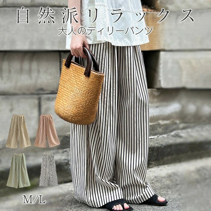 【名作】ル・ピボット　リネン　ワイド　タックパンツ　シワ加工　ガウチョ　ボトムス 名作】ル・ピボット リネン ワイド タックパンツ シワ加工 ガウチョ