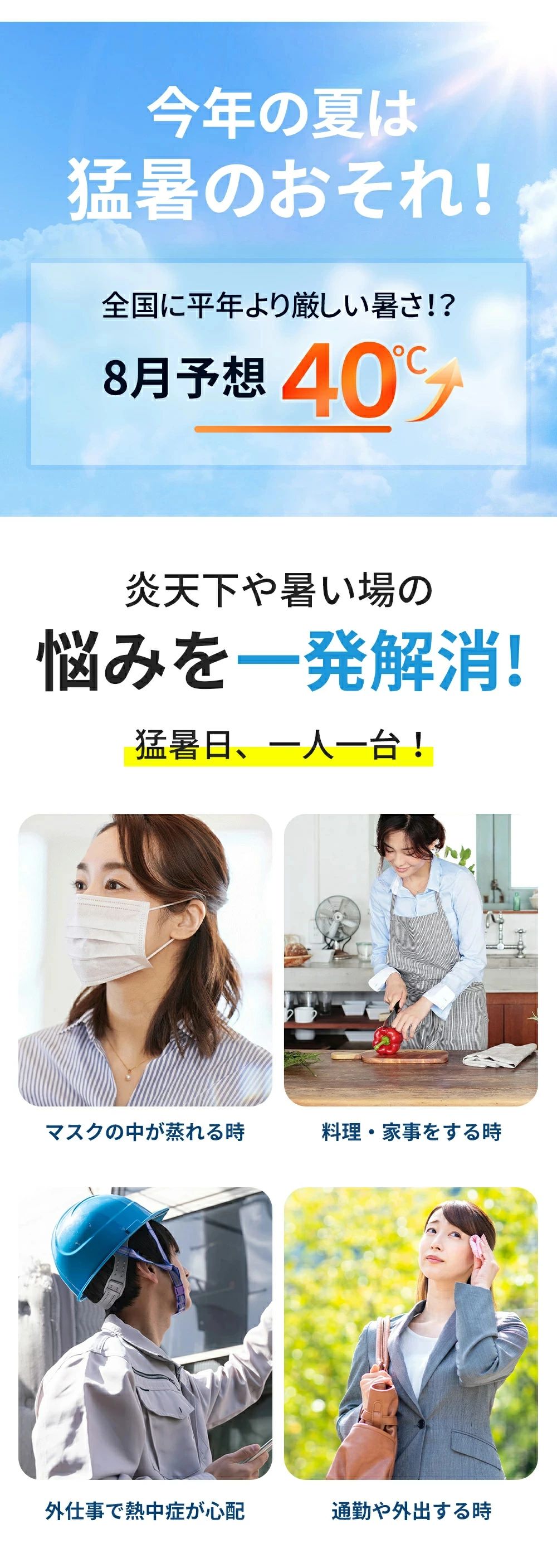 首掛け扇風機 ネッククーラー 冷却プレート 扇風機 羽なし 携帯扇風機 半導体冷却 軽量 静音 6000mah PSE認証 首かけ LEDデジタル表示 3段階風量調整 充電式 大容量 加熱/冷却プレ コンパクト 持ち運び 熱中症対策 アウトドア 屋内外用 出勤