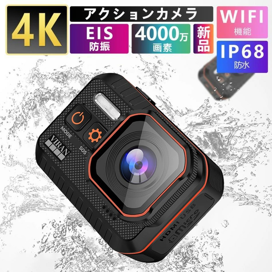 動き写真器 4K 60fps 48MP 6軸EIS手ぶれ手を加える デュアル色合い映写幕 水中写真器 運動競技写真器 マイクロホン付 8倍スローモーション 170度広角レンズ 遠隔操作付 ウェアラブルカメラクンカメラ クリップションカメラ 小型