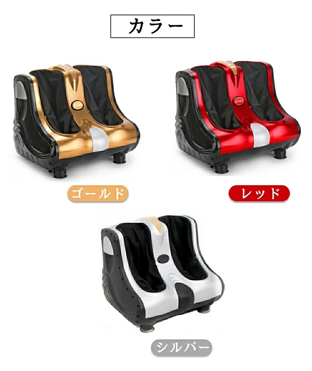 2025年最新モデルフットマッサージャー ふくらはぎ 足裏 マッサージャー コンパクト 足 マッサージ器 マッサージ機 足マッサージ フットマッサージ機 指圧 フットケア 角度調節 指圧 ほぐす もみ 疲労回復 血行促進 美脚 足痩せ 母の日 父の日 敬老の日 プレゼント