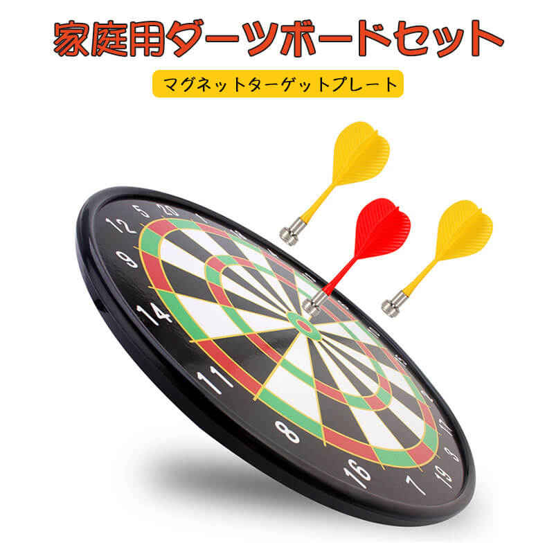 楽天市場】お買い物マラソン【P5倍】ダーツボード ハードボード