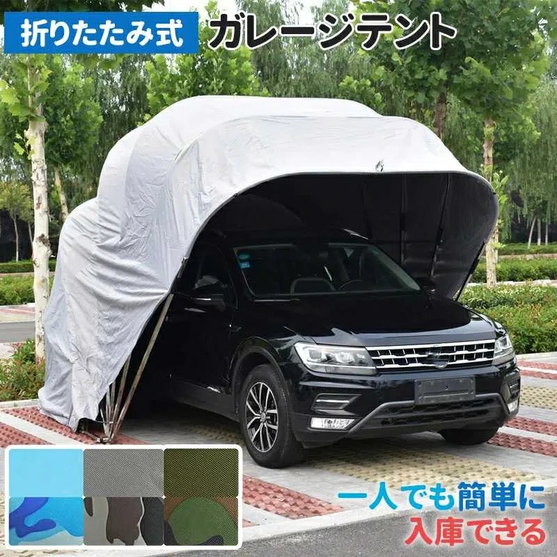 折りたたみ式 車宿り円蓋 車宿り 飾り気の無い車宿り 鉄道車両円蓋 鉄道車両界面 タープ 円蓋 車宿り SUV 乗用車 伸縮 蔵置き UVとり捨てる 雨合羽 防風 押しかぶせる 雨除け 車 界面