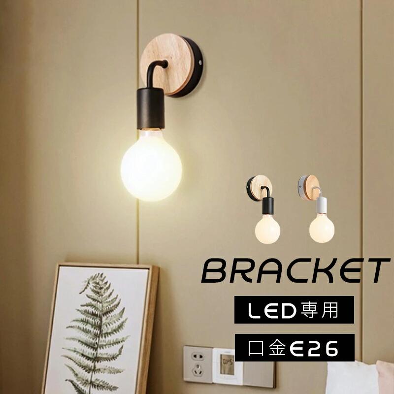 BAILIJP 玄関ライト アンティーク調  E26口金 LED電球含む Amazon.co.jp : BAILIJP ブラケットライト ウォールランプ 玄関