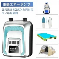 楽天市場】TOPUMP充電式SUPエアポンプTPS300、20PSIオートオフ機能付き