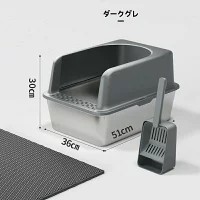猫トイレ 大きめ 大型 飛び散らない 高い 高め 飛散防止 半開放式 おしゃれ 洗いやすい 水洗い 丸洗い シンプル 大型 広々 お手入れしやすい トイレ カバーなし ネコのトイレ キャットトイレ フルオープン 本体 ゆったり|carboo