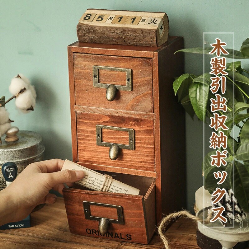 楽天市場】木製引出収納ボックス 3段ミニチェスト ステーショナリー 