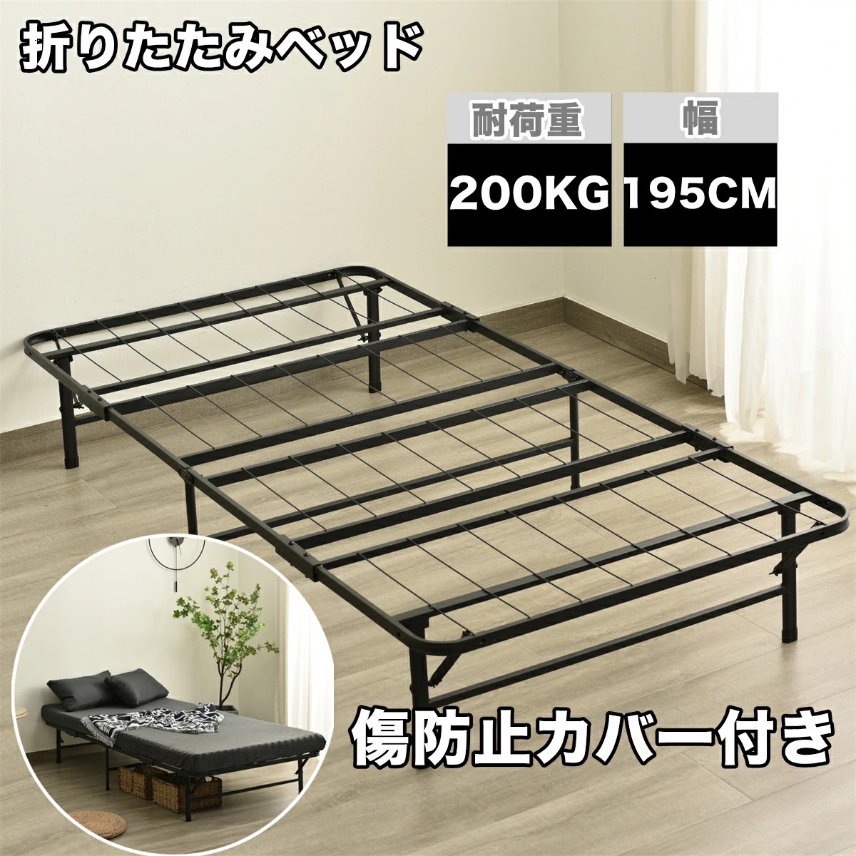 【即納】煙管臥榻 折りたたみ臥榻 シングル 精神的な統合飾り気の無い 臥榻 下納める シングル臥榻 納める 耐荷重200kg 臥榻ひな形 パウダーコンパクト 貨物輸送無料 臥榻 折畳臥榻 省あき場所 一人暮らし 単身赴任 新生きて行く 通気性