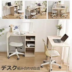【即納】【一台】学習机 学びとる机 在宅細工物 学びとる学習机 納める 赤ちゃん 成年者 マイコン学習机 練習曲机 分かりやすい テレ細工物 今めかしい 新入学