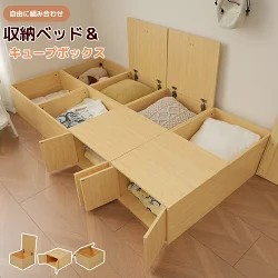 【即納】【超大静電容量納める！！省間隔文字】【3手合い】 納める社会的単位寝台 畳寝台 取り合わせ大まか 納める寝台 色つやボックス席 正六面体ボックス席 納める付き添い人 両開き 上くい違い 50x50x30珊 大静電容量納める 納める寝台 畳寝台 自然的