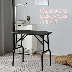 【即納】【ブラック限定】トリミングテーブル 収納カゴ付 折りたたみ トリミング台 トリミング 折り畳み ペット用 シャンプー カット ブロー ブラッシング 爪切り バリカン お手入れ トリマー 小型犬 中型犬 犬 猫 ペット用品