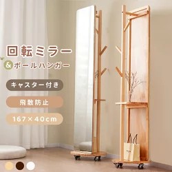 【即納】全身鏡 ミラー 回転ミラー スタンドミラー玄関 全身 姿見鏡 おしゃれ フリース 回転 玄関かがみ 簡単取付け 後付け DIY 自撮り鏡 姿見 鏡 全身ミラー 北欧 韓国 大型 インス風 一人暮らし 新生活 HINCES|carboo