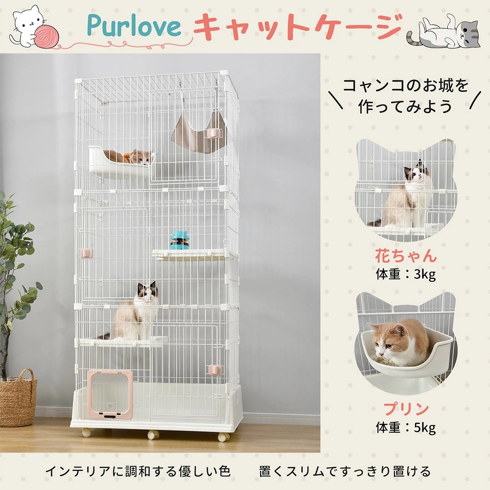 楽天市場】猫 ケージ 3段 ハンモック付 キャットケージ 猫 キャスター
