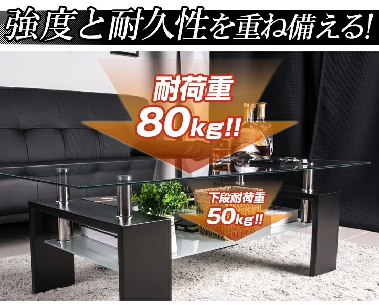 【即納】センターテーブル ガラステーブル ローテーブル ガラス リビングテーブル センター 幅88 ブラック 高級感 ガラス リビングテーブル モダン ローテーブル コーヒーテーブル おしゃれ