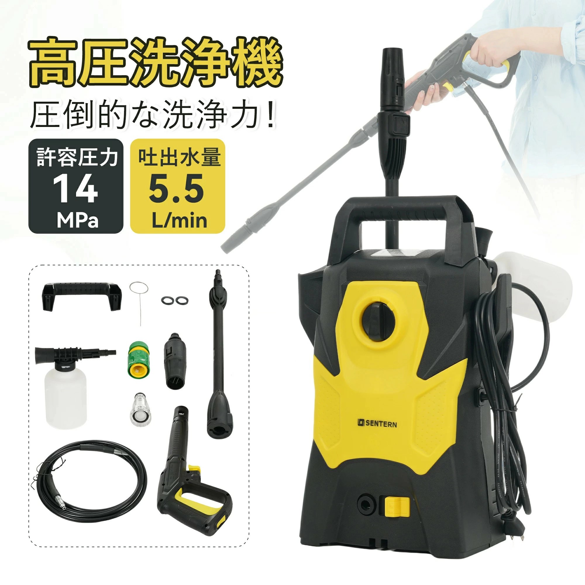 【吐出水量：5.5L/min キャスター＆ハンドル】高圧洗浄機 高圧洗浄機 コードレス 充電式 洗車 洗浄 高圧 コンパクト 軽量 ポータブル 掃除 大掃除 外壁 タイヤ ベランダ 窓 家庭用