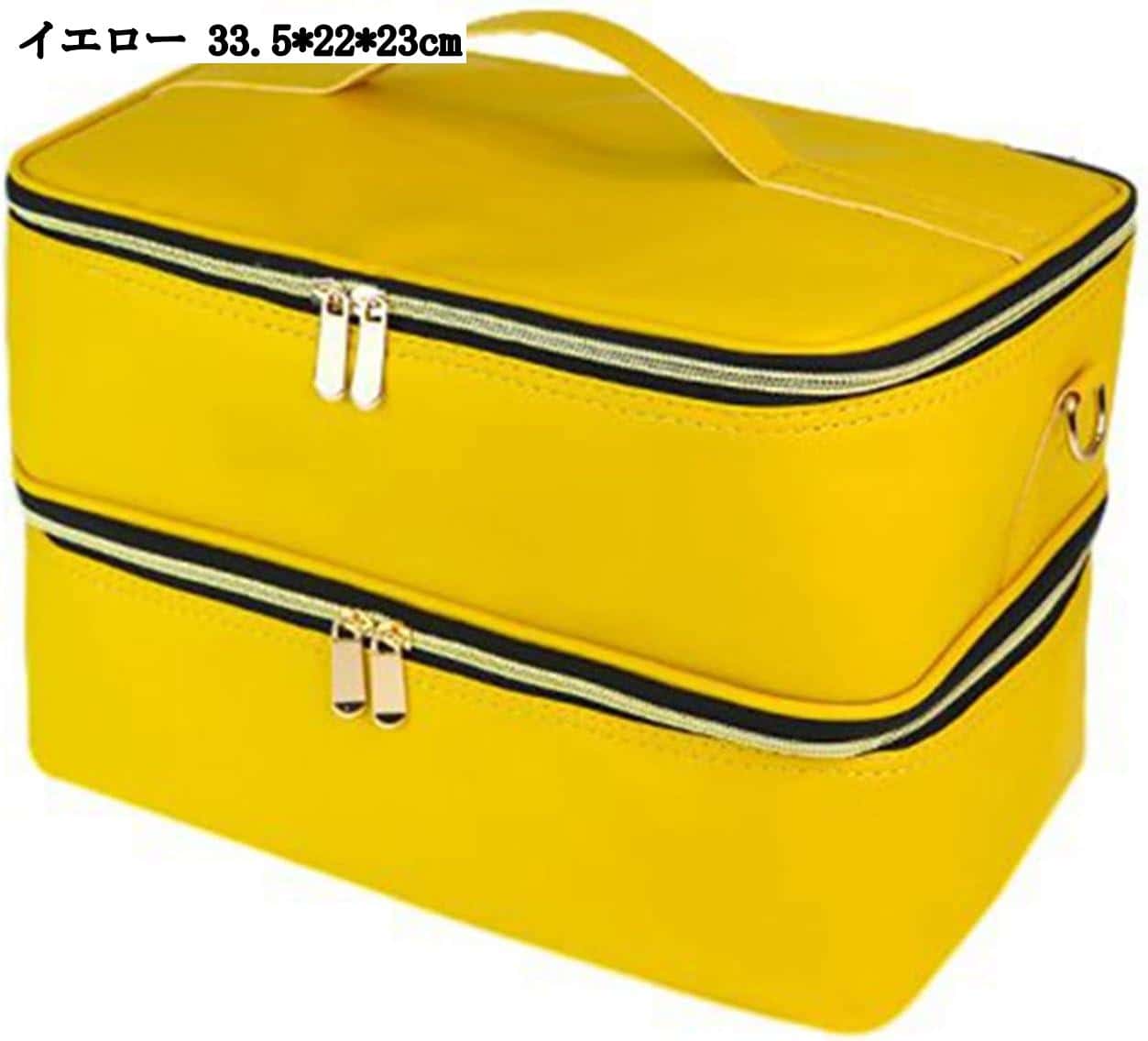 メイクボックス 2層 ダブルファスナー 内ポケット コスメ収納 化粧品入れ 多機能 持ち運び 収納 ケース 軽量 出張 家用 お返し イエロー オレンジ コーヒー色 パープル ピンク ブラック ブルー レッド 33.5*22*23cm