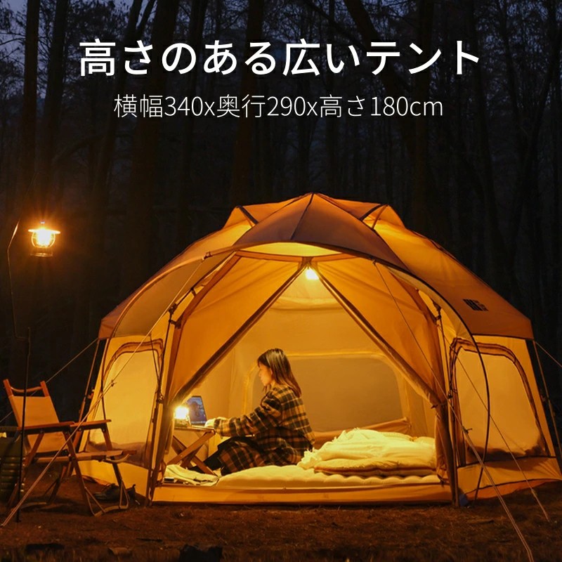 ドーム型テント テント ワンタッチ 4-5人用 サンシェードテント キャンプテント ポップアップテント おしゃれ かわいい ファミリー 公園 防災用 収納袋付き