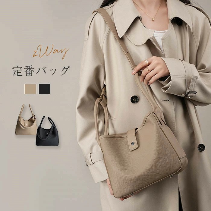 井戸釣瓶御徒面子 本革 ショルダーバッグ 4way 御徒面子 井戸釣瓶型 トートバッグ レディース 成年者 ハンドバック 儀式用御徒面子 フォーマル 肩部 通い御徒面子 本革御徒面子 なめし革 肩かけ かばん 心地よい 御役目 通い 執務室 オール時節 たわい無い 軽さ 黒 貨物輸送無料