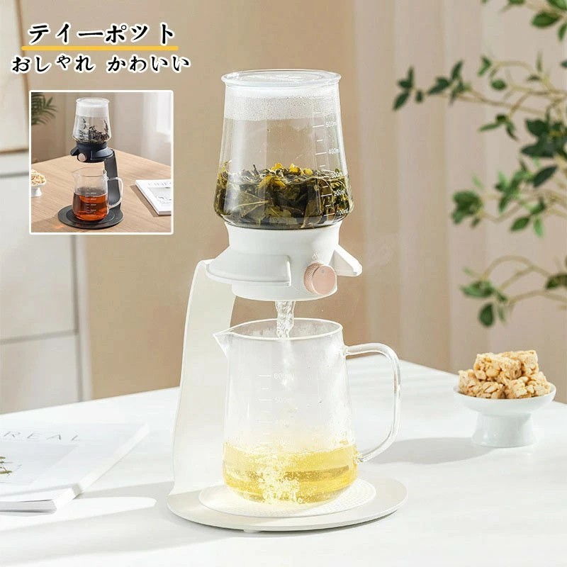 【百貨店SALE】ティーポット 耐熱硝子 書き割り ティーセット 紅茶サーヴァー 水出し 茶の葉 ティーポット書き割り 紅茶製造会社 半自動小銃 ティードリッパー 硝子製ポット 半自動小銃茶漬け器 紅茶優勝杯 優勝杯 ポット付き添い人 茶道具 岩礁紅茶 茶 今めかしい 愛くるしげ