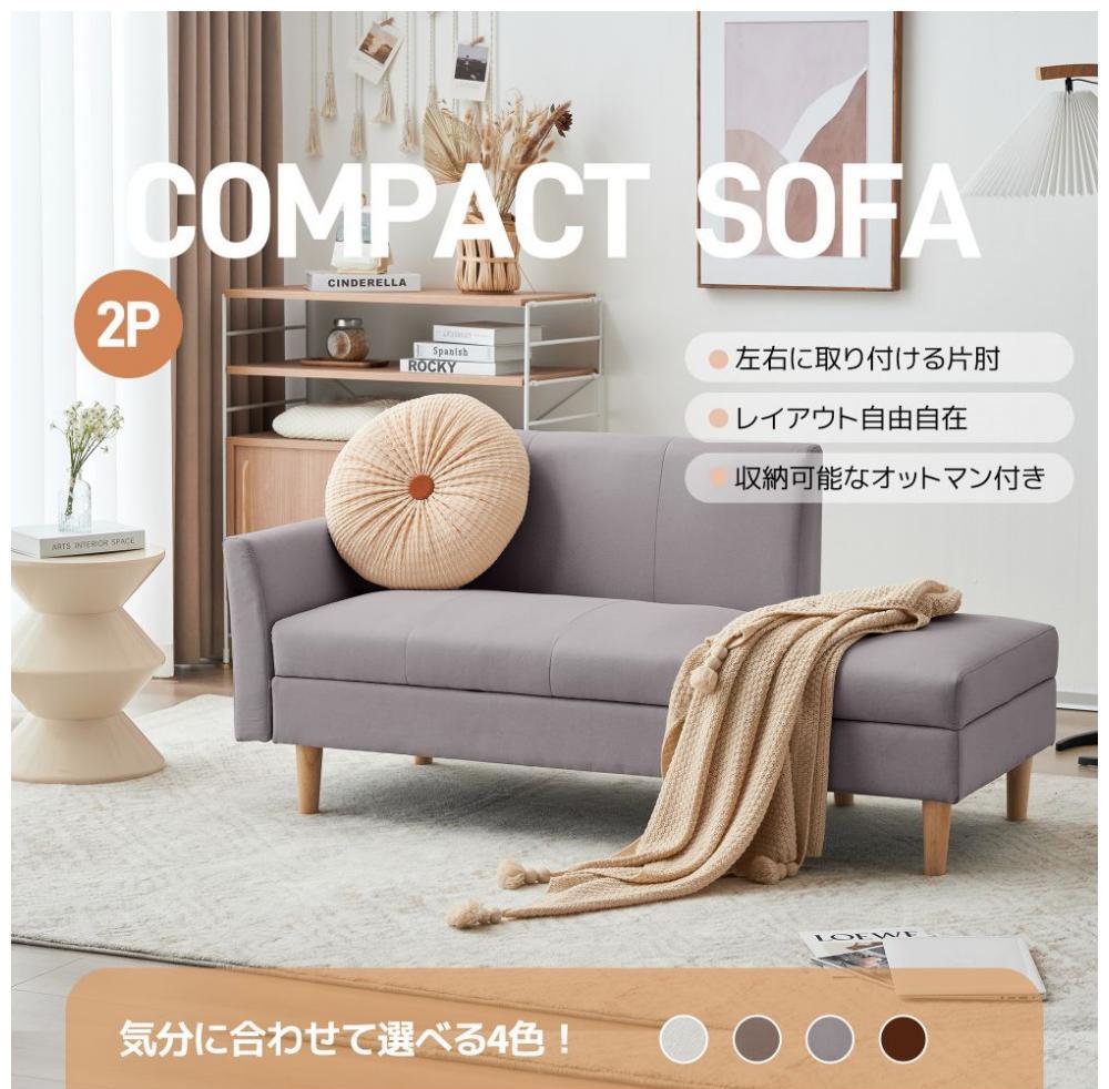 【全4色】ソファーベッド 3人掛け ソファー収納付き【オットマン付き】コンパクト 3人掛け シングル リクライニング リクライニングソファ おしゃれ 北欧 天然木脚 一人暮らし 小さめ 低め HINCES｜carboo