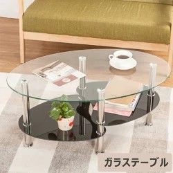 瑠璃速見表 速見表 置き目速見表 真っただ中速見表 瑠璃 丸 納める リビング速見表 幅88 今めかしい 分かりやすい 御前上等感 北欧 珈琲速見表 HINCES その他-テーブル-インテリア・寝具・収納