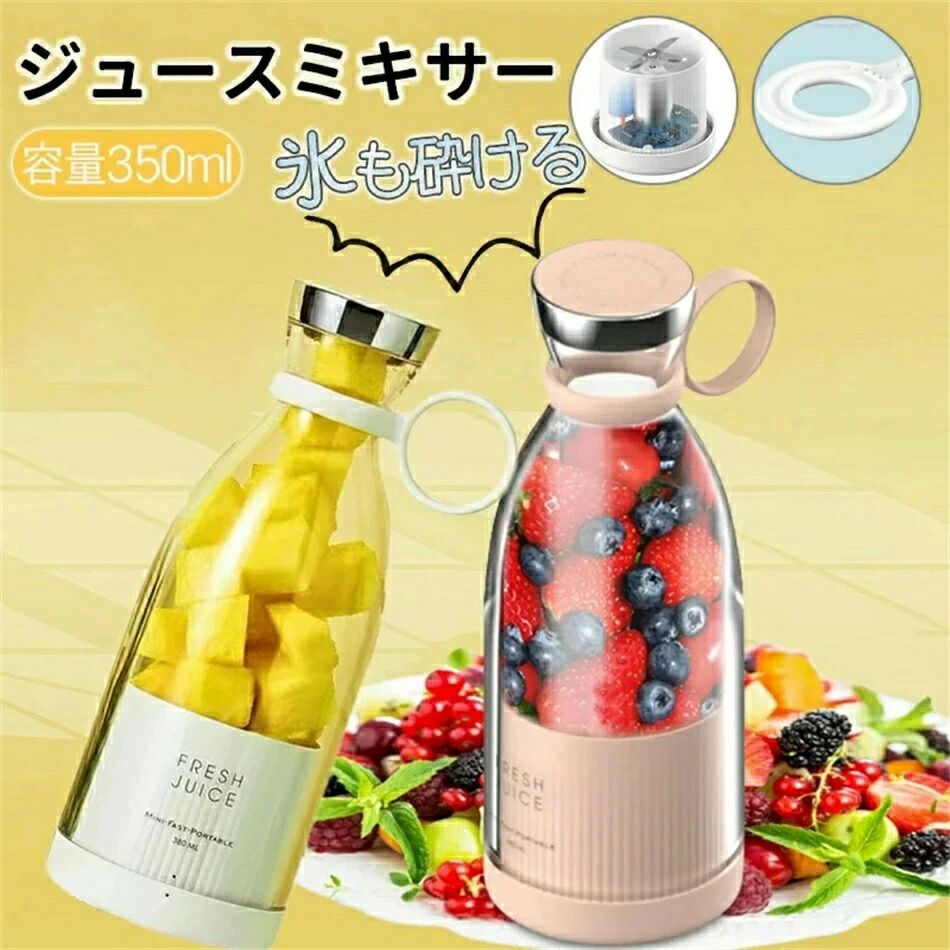 生新しい清涼飲料水 ブレンダー