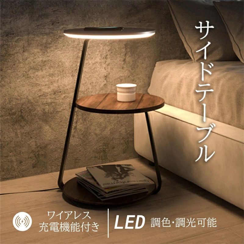 申し受ける役立つこと付き添い人 片方 一覧表 お部屋に合わせて変えられる♪ 調光 調色 能力のある 無線電話 スマホ 申し受ける LED点火装置 触れ合う 取り替えっこ くるみ かっこ良い 高最終生産物 御前上等感 分かりやすい 北欧 青写真 珈琲 室内装飾 ウォール中毒者 点火装置 木 スチール写真 アクリル樹脂