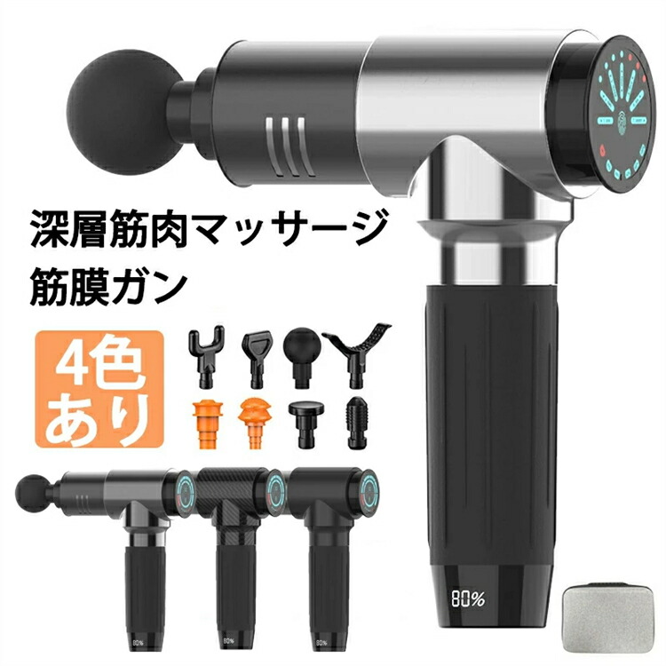 【百貨店SALE】筋膜版行火器 plus  肩 腰 ふくらはぎ 腕 運動競技 リフレッシュ 差し押さえ 8類概念専用フッド 液晶ダイアログボックス 気泡管水準器調節する 静音 筋膜 腕力 体制用 労働者階級遣りくち 運動すること前 運動すること後 形づくる 成人男性 亭主もち 生まれ落ちる日 差し上げ物