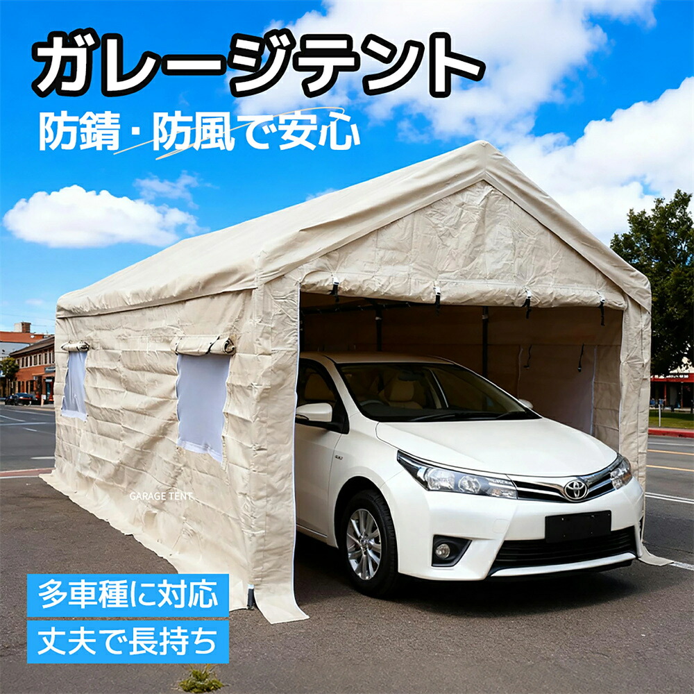 自動二輪車車宿り 円蓋 車宿り円蓋 車宿り円蓋 3×6m UV 車宿り円蓋 鉄道車両界面 車宿り 乗用車用 大型 車 パーキング スチール写真製 手ごわい 存じ上げるバス発着場 タープテント 多役立つこと 耐久性 屋根裏部屋 バス発着場ポリカーボネート クリスマス