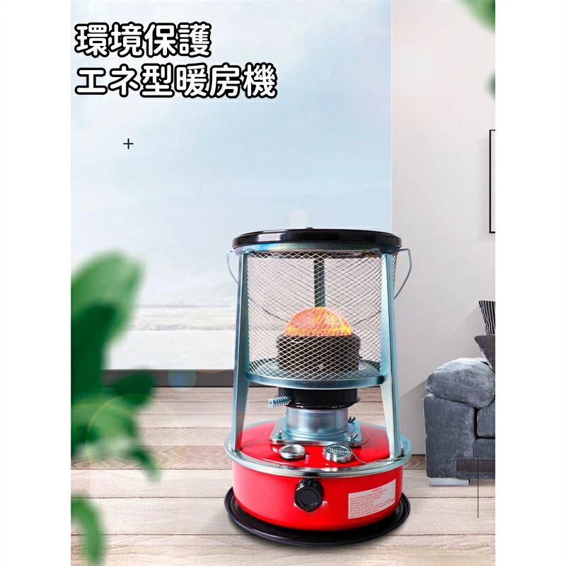 【貨物輸送無料】赤熱対流形原油暖房器 ランプ油暖房器 PSLPG目じるし公証 TJR-R95 TJR-R959  1台3役 水を熱する で一皿分の料理暖房装置 防寒打つ手 屋内室外