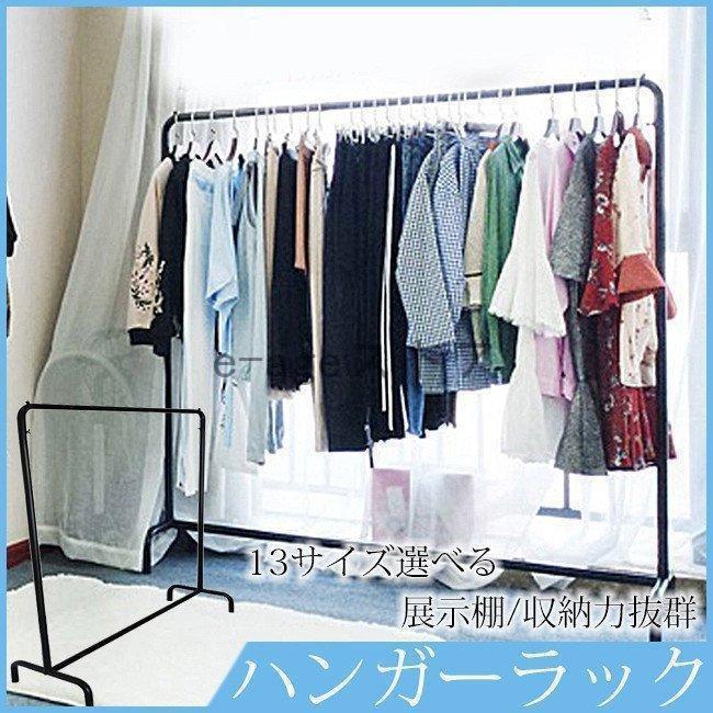ハンガーラック コートハンガー 洋服掛け スリム おしゃれ パイプハンガー 棚付き フック付き お引越し シンプル 多機能 大容量 収納ラック ワードローブ｜carboo