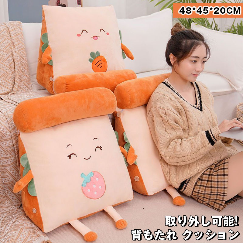 背もたれ クッション 三角クッション 座椅子 クッション背もたれ 三角 枕 クッション テレビ枕 足枕 妊婦 腰枕 3段調節 腰クッション 可愛い枕付き ポケット付き 背あてクッション お昼寝 あったか むくみ解消 ソファ 座布団 クッション フロアクッション|carboo