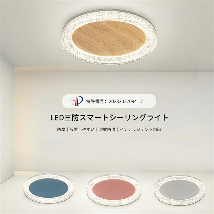 【新発売】LED最高限度点火装置  周囲の状況保護すること難燃材料 まぶしさ押しとどめる 閃光電球押しとどめる 青み光押しとどめる 調色合い光 点火装置 和室 上の間 書房 臥し所 御厨子所 御厨子所 上昇限度点火装置 常夜灯 点火装置物の具 led点火装置 高発色 湿り気押しとどめる 低使い果たすワット数